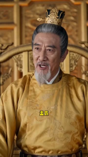 帷中粉计,独获君怜(51集) 帷中粉计,独获君怜(51集)热门短剧分享