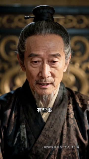 揽月辞(43集) 揽月辞(43集)哪个短剧网能看