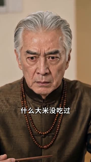 重生59:带妹妹逃荒猎猪东北(70集) 重生59:带妹妹逃荒猎猪东北(70集)短剧全集免费