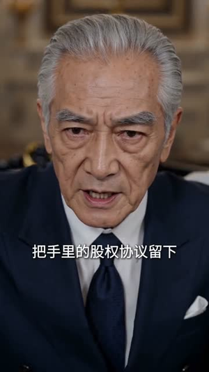 清杆逐梦，逆弈新生（79集）每天分享短剧