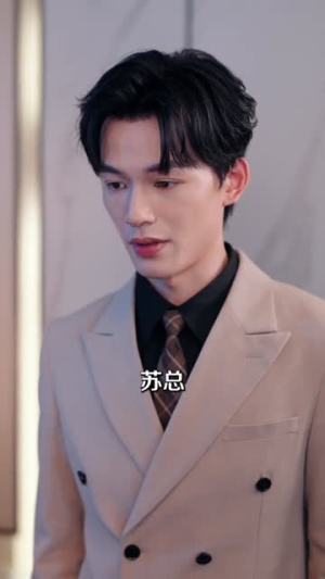 恋爱托管计划(78集) 恋爱托管计划(78集)短剧全集免费