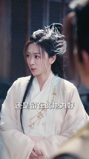 师妹莫慌,我有一剑平天下(61集) 师妹莫慌,我有一剑平天下(61集)短剧