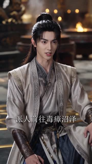 凡人修仙:我,血魔极阴,又苟又阴(60集) 凡人修仙:我,血魔极阴,又苟又阴(60集)百度网盘资源