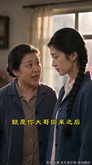 我在年代文里当德华(96集) 我在年代文里当德华(96集)精彩短剧追不停