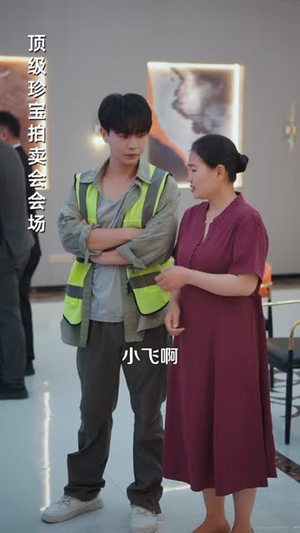 被拖欠工资，农民工觉醒了透视眼（96集）全集下载