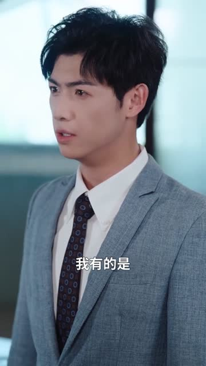 五年男友成旧梦（93集）追风的女孩短剧