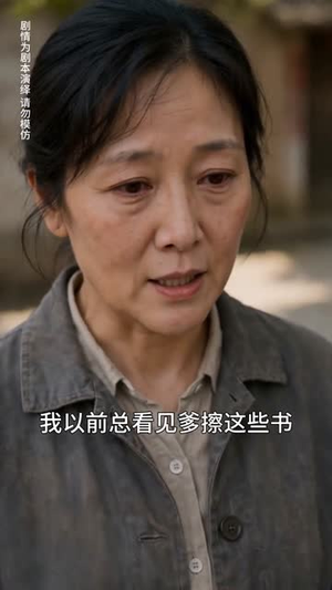 一纸欠条半生恩(40集) 一纸欠条半生恩(40集)短剧中追到爽