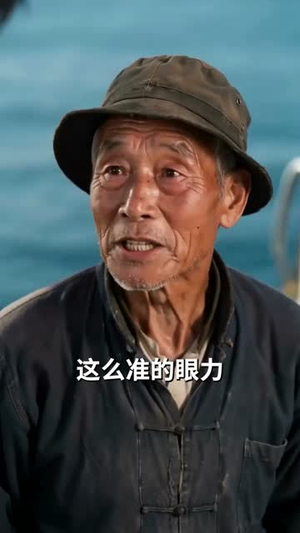高考落榜,我靠系统成渔王(79集) 高考落榜,我靠系统成渔王(79集)全集