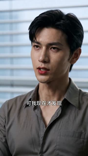 外派调回被误认保洁,我摊牌惊翻众人(48集) 外派调回被误认保洁,我摊牌惊翻众人(48集)免费短剧全集看