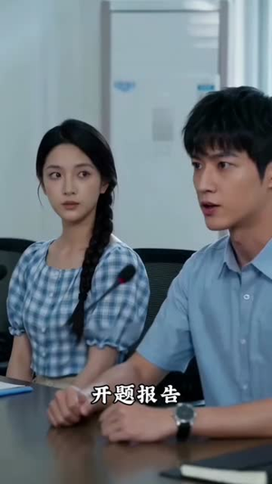 焚信的青春(31集) 焚信的青春(31集)免费版