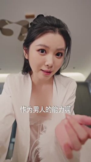 少主不慌,姐姐来撑腰(81集) 少主不慌,姐姐来撑腰(81集)最热门短剧来了