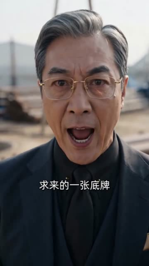 离开工地后我闯出新天地(75集) 离开工地后我闯出新天地(75集)热门短剧免费看