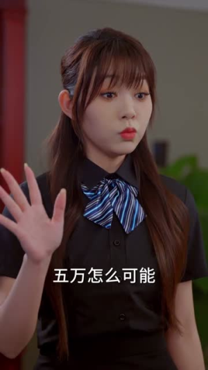 保安司机:我的好评能换一切(80集) 保安司机:我的好评能换一切(80集)短剧后续更精彩
