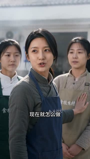 乡村流水席人间冷暖宴（70集）零花钱看整部剧