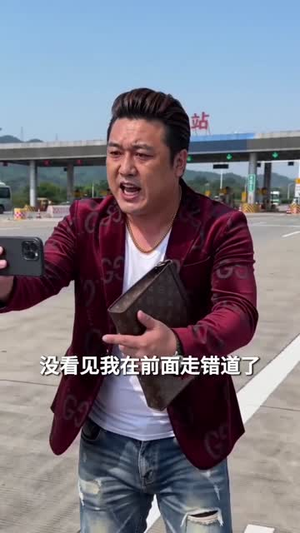 情绪超速(30集) 情绪超速(30集)免费全集短剧