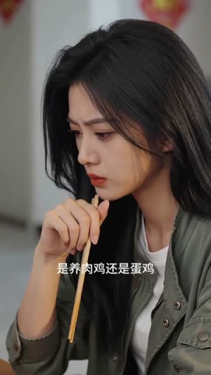 我靠种地带飞全村(53集) 我靠种地带飞全村(53集)精彩短剧追不停