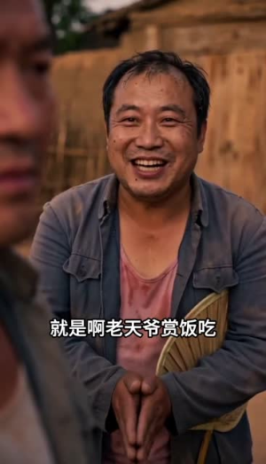 预知暴雨抢收麦子,不听我的后悔了吧(42集) 预知暴雨抢收麦子,不听我的后悔了吧(42集)超火短剧抢先看
