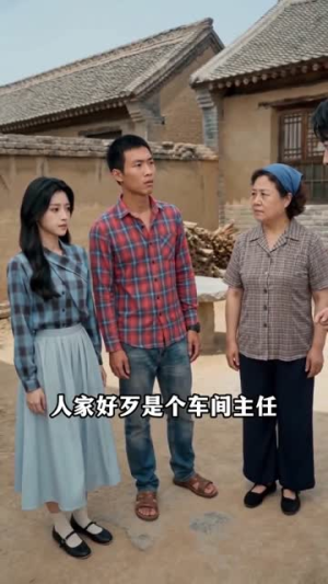 刘大壮的九零翻盘路（81集）海量短剧免费看