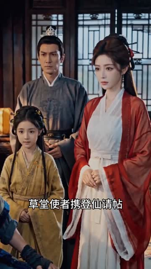 比武招亲,捡到无敌夫君(75集) 比武招亲,捡到无敌夫君(75集)精彩短剧分享