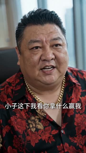 钓鱼换饭,换走老板娘(60集) 钓鱼换饭,换走老板娘(60集)全集我都看完了