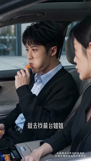退婚当天,我拉着乞丐去领证(54集) 退婚当天,我拉着乞丐去领证(54集)视频在线看