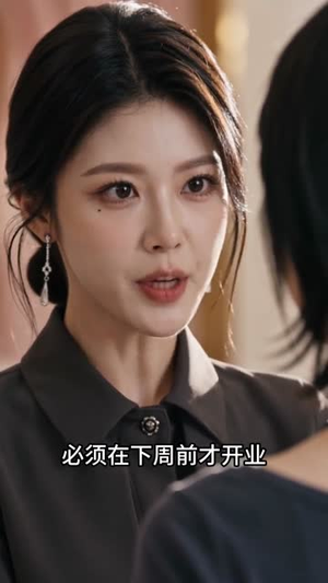 合伙美甲店只分红两万,单干后她悔哭了(45集) 合伙美甲店只分红两万,单干后她悔哭了(45集)短剧越看越精彩