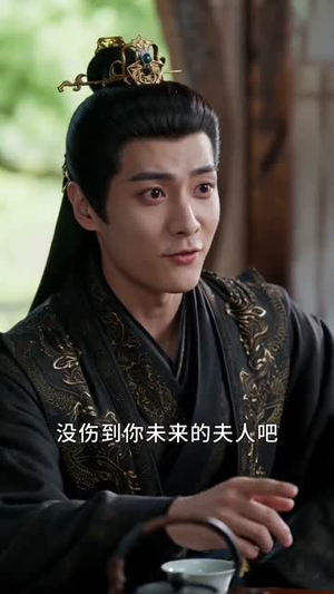 陆世子这姻缘红线你还要吗(50集) 陆世子这姻缘红线你还要吗(50集)在哪里可以全集