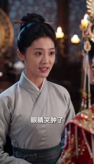 冷宫宫女翻身登后位(76集) 冷宫宫女翻身登后位(76集)贝贝短剧分享