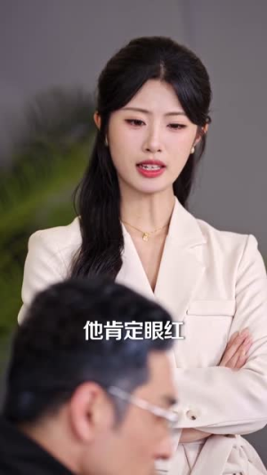炮灰觉醒,原配不伺候了(60集) 炮灰觉醒,原配不伺候了(60集)百万短剧抢先看