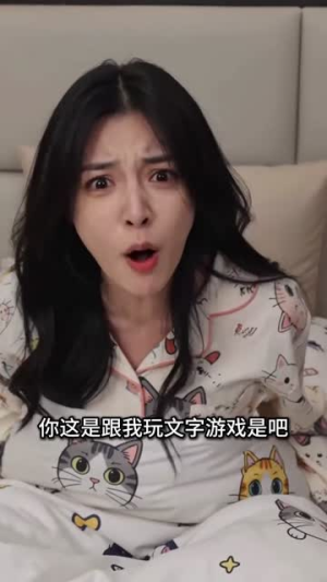 玄学主播的十世阴间情缘(82集) 玄学主播的十世阴间情缘(82集)全集完整版