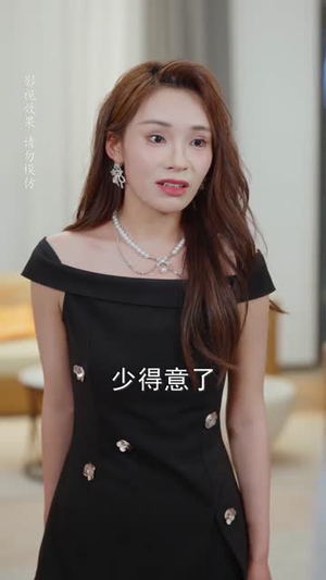再遇那年心动(53集) 再遇那年心动(53集)第二季