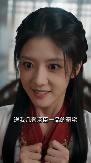 天降的兽医王妃,素质不详(56集) 天降的兽医王妃,素质不详(56集)好看上头短剧