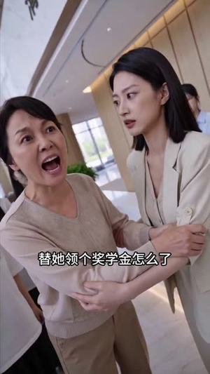 错位人生我自成传奇(53集) 错位人生我自成传奇(53集)全部免费看全集
