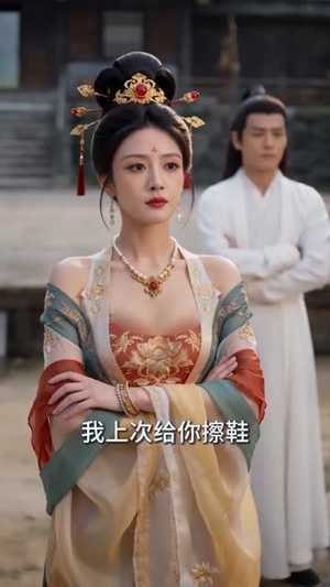 重生天帝:从扫地开始逆袭(59集) 重生天帝:从扫地开始逆袭(59集)免费短剧看不停