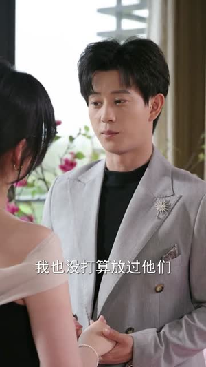 我能看到人生剧本(77集) 我能看到人生剧本(77集)一口气看完
