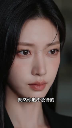 系统变前任小叔护我（45集）在哪个平台看