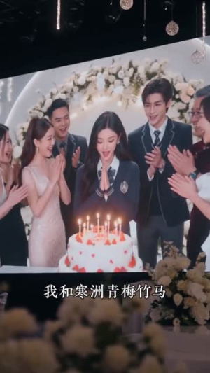 深情揽卿入怀(60集) 深情揽卿入怀(60集)超好看短剧推荐
