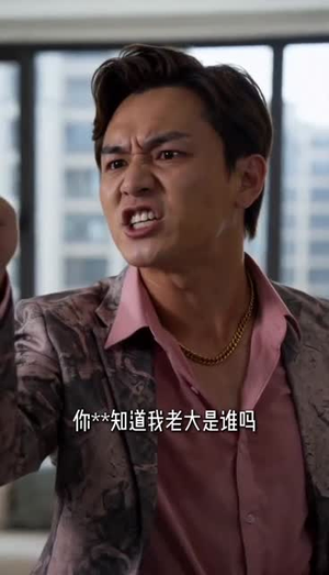 总裁护航凤归来(42集) 总裁护航凤归来(42集)无需会员轻松看
