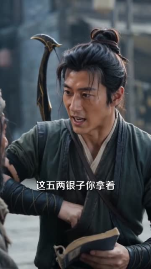 荒年陈安:一刀一弓仓满粮(44集) 荒年陈安:一刀一弓仓满粮(44集)热门短剧推荐