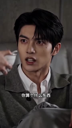 治愈高冷他(30集) 治愈高冷他(30集)全集