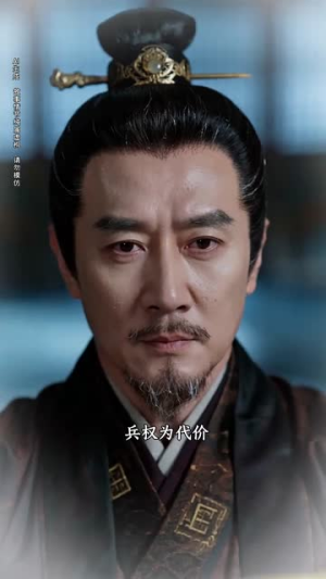 山河共枕眠(60集) 山河共枕眠(60集)全集免费看短剧