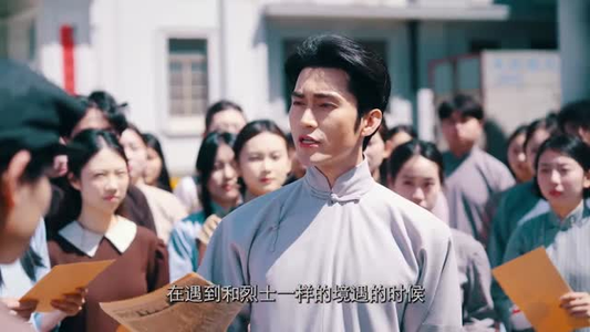 侯绍裘·星耀云间(6集) 侯绍裘·星耀云间(6集)免费短剧完整版
