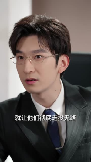 谁也别动我车(58集) 谁也别动我车(58集)最热短剧推荐