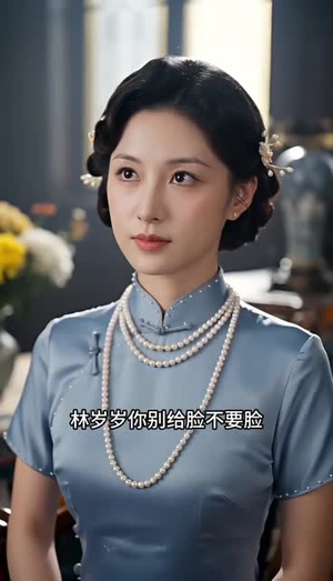 岁岁言君安(61集) 岁岁言君安(61集)大结局