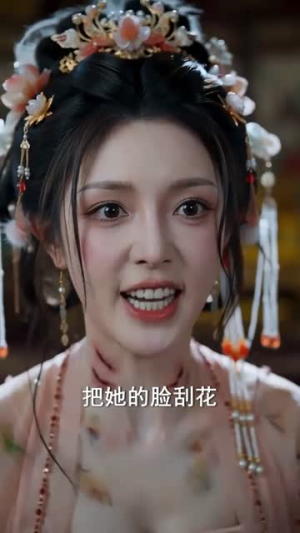 藏仇入宫从女官步步崛起(25集) 藏仇入宫从女官步步崛起(25集)短剧前十排行榜