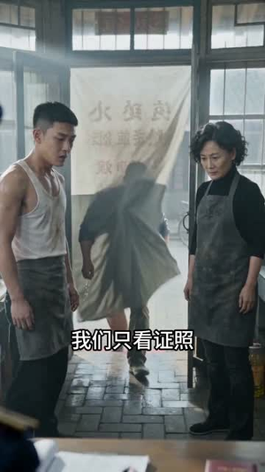 嫌我杀猪费贵,我封刀后全村年肉臭了(30集) 嫌我杀猪费贵,我封刀后全村年肉臭了(30集)高清画质免费看
