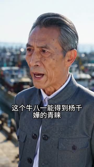重生七零:渔乡守真心(127集) 重生七零:渔乡守真心(127集)女频短剧推荐