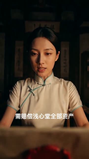 重生后我拒绝了豪门(60集) 重生后我拒绝了豪门(60集)迅雷网盘观看