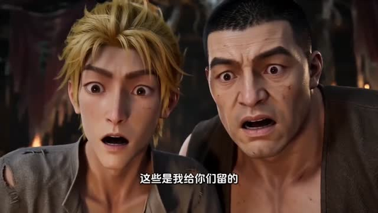我的仙君福星有点冷(72集) 我的仙君福星有点冷(72集)一起追生活短剧