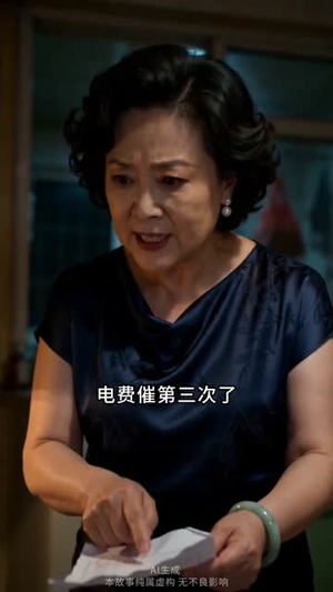 产后四十二天（40集）古代短剧推荐